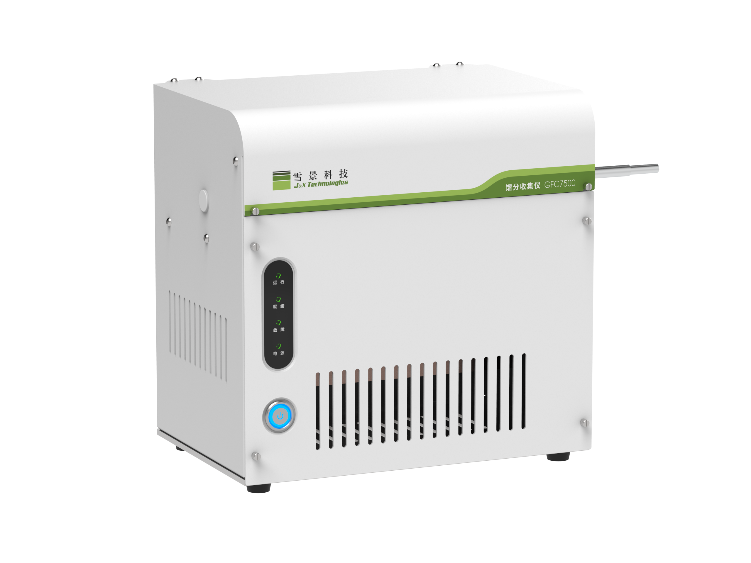 气相色谱馏分收集仪 GFC7500